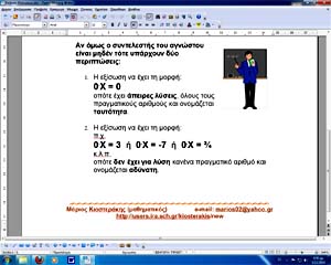 Γνωρίστε το OpenOffice.org